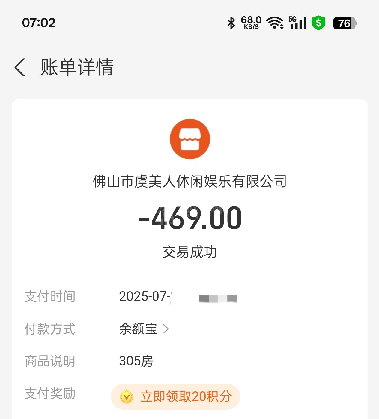 1000037329.jpg